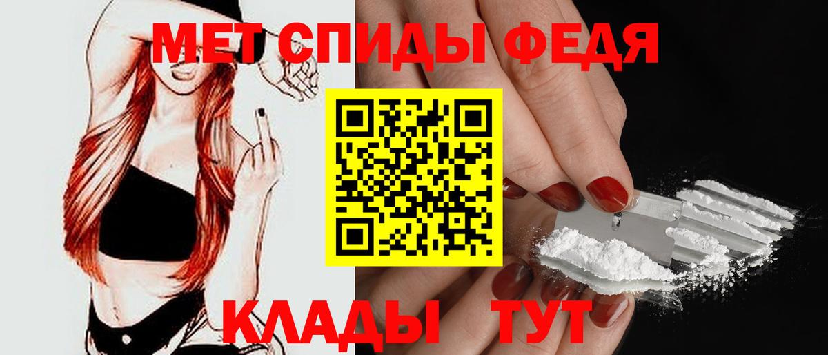 Amphetamine VHQ  АМФЕТАМИН  Сосновоборск  Вход с VPN 