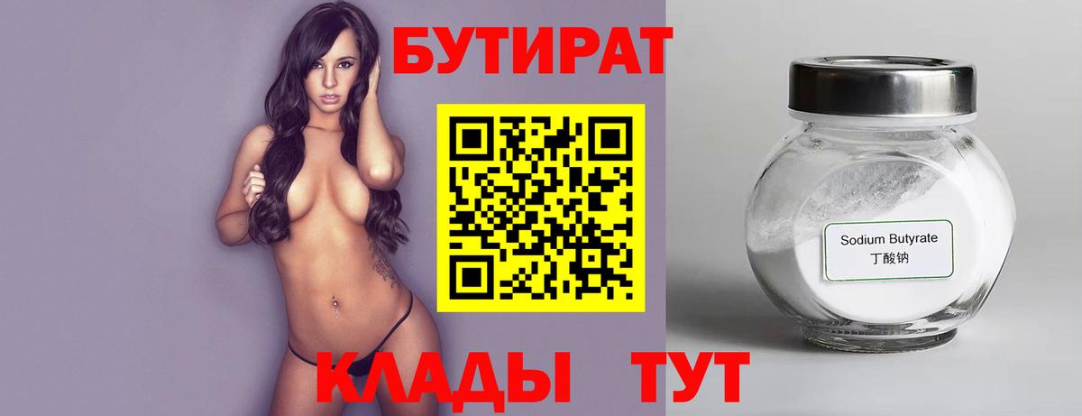 Alpha PVP Сосновоборск