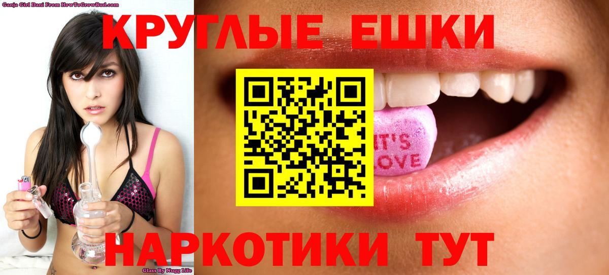 ЭКСТАЗИ 300 mg Сосновоборск