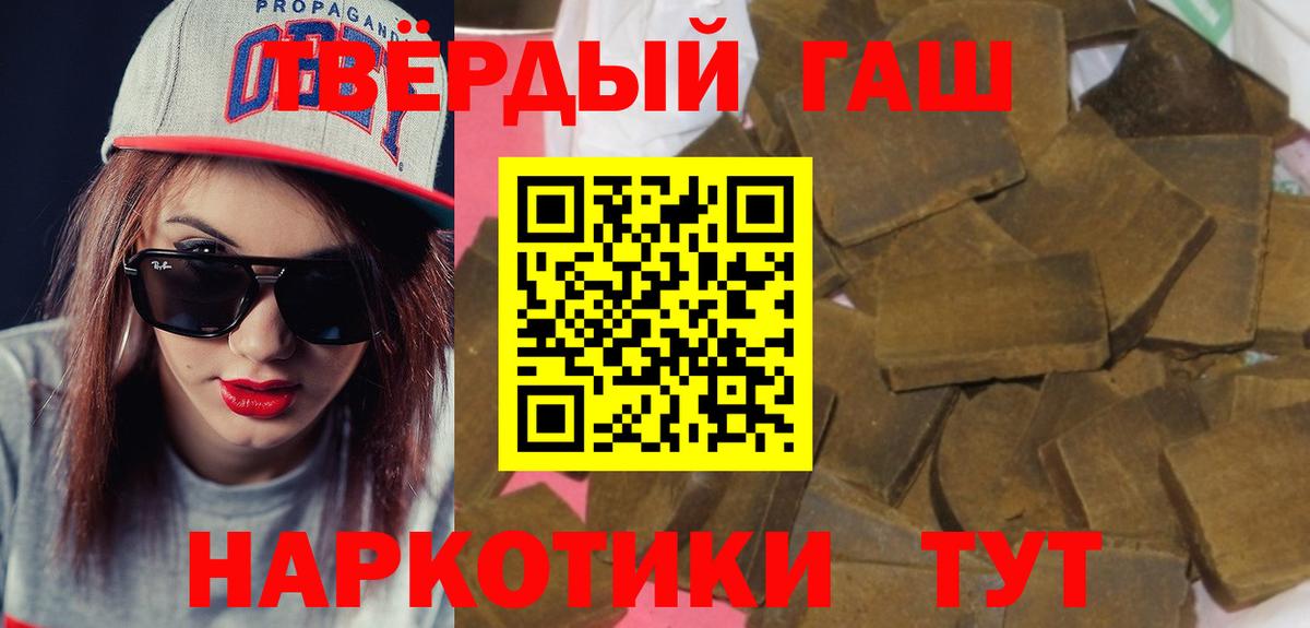 Гашиш hashish  Вход с VPN  ГАШ  Сосновоборск 