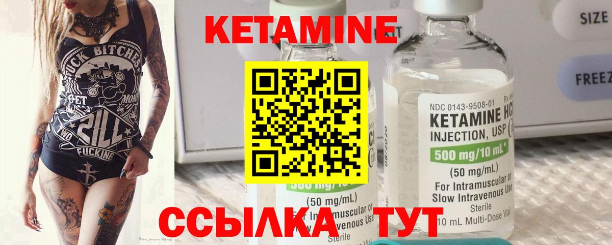 КОКАИН  ГАШИШ  COCAIN  ГАШ  Меф кристаллы  Сосновоборск  Вход с VPN 