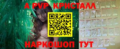 альфа пвп VHQ Пугачёв