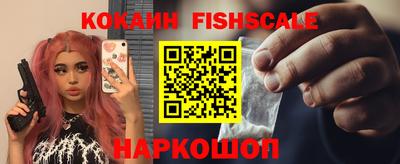 шишки Пушкино