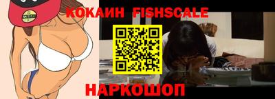 шишки Пушкино