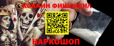 альфа пвп VHQ Пугачёв
