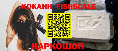шишки Пушкино