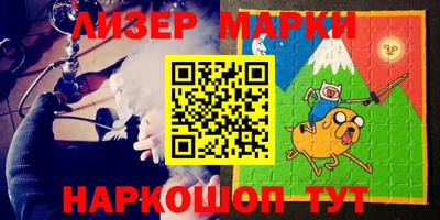 марки lsd Пыть-Ях