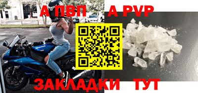 шишки Пушкино