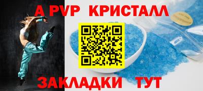 шишки Пушкино