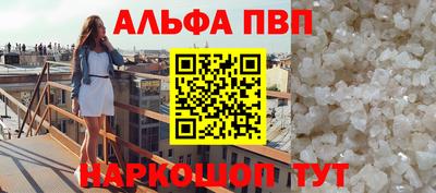 марки lsd Пыть-Ях