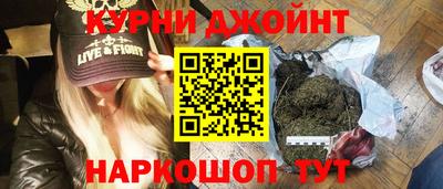 шишки Пушкино