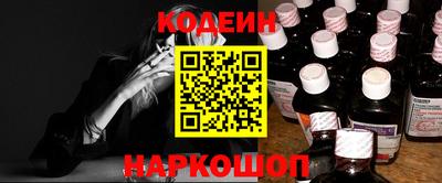 шишки Пушкино