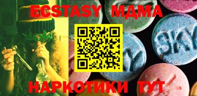 марки lsd Пыть-Ях