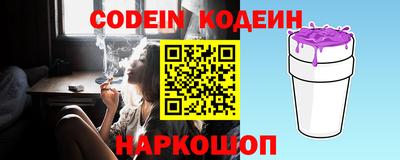 альфа пвп VHQ Пугачёв