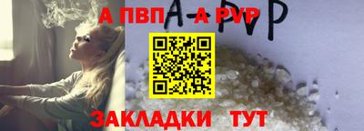 шишки Пушкино