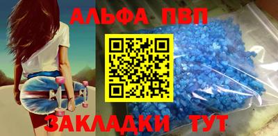 марки lsd Пыть-Ях