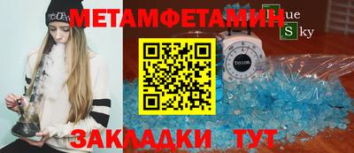 шишки Пушкино