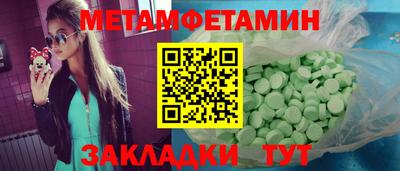 альфа пвп VHQ Пугачёв