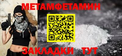 шишки Пушкино