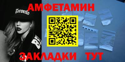 альфа пвп VHQ Пугачёв