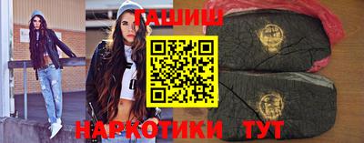 шишки Пушкино