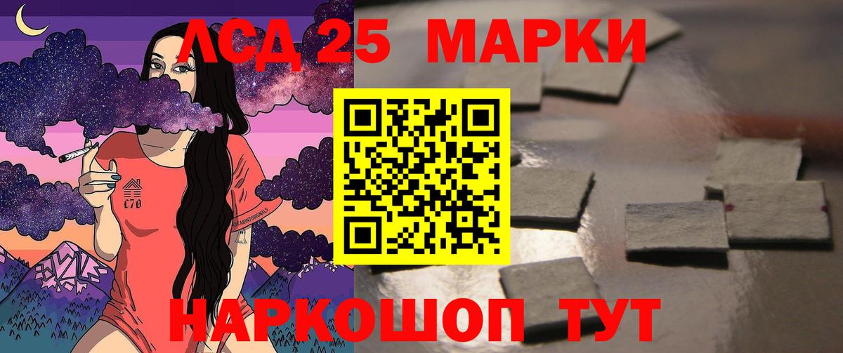 ЛСД экстази ecstasy  Лсд 25 экстази  Лсд 25 экстази ecstasy  Сосновоборск  Вход с VPN 