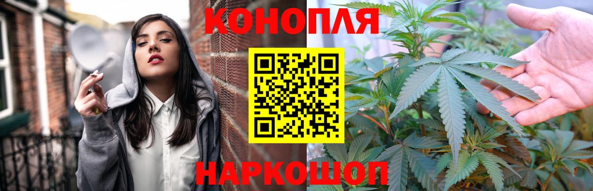 Бошки Шишки THC 21%  Канабис марихуана  Конопля THC 21%  Сосновоборск  Вход с VPN 